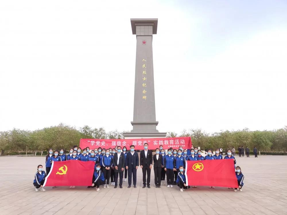 best365中国官方网站开展清明节祭扫烈士陵园活动