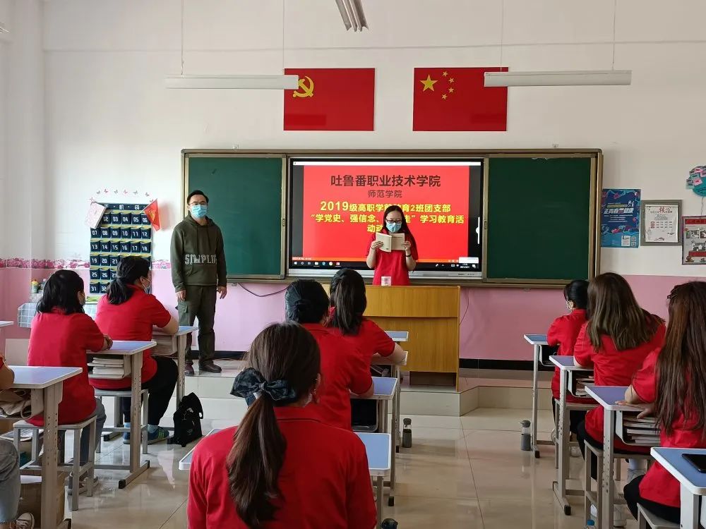 best365中国官方网站团委“学党史、强信念、跟党走”学习教育活动持续升温