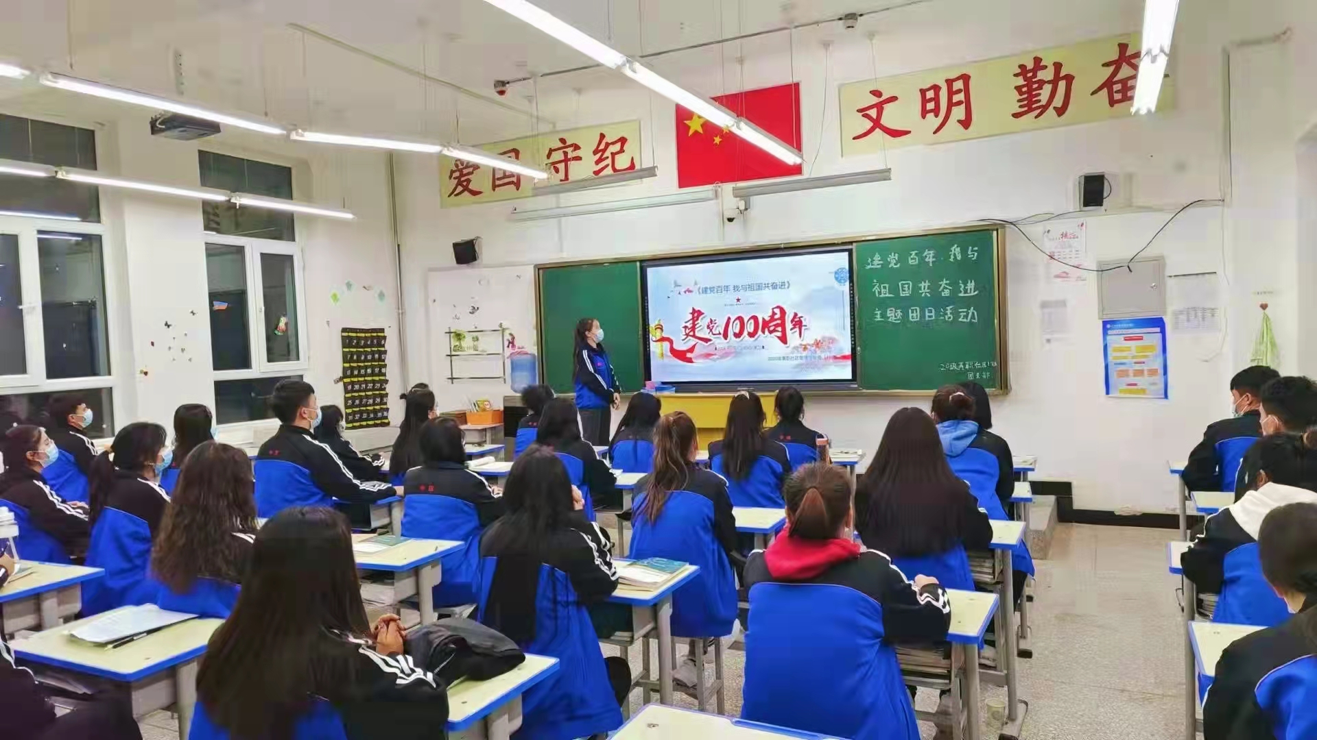 best365中国官方网站开展“建党百年  我与祖国共奋进”主题团日活动（图片新闻）