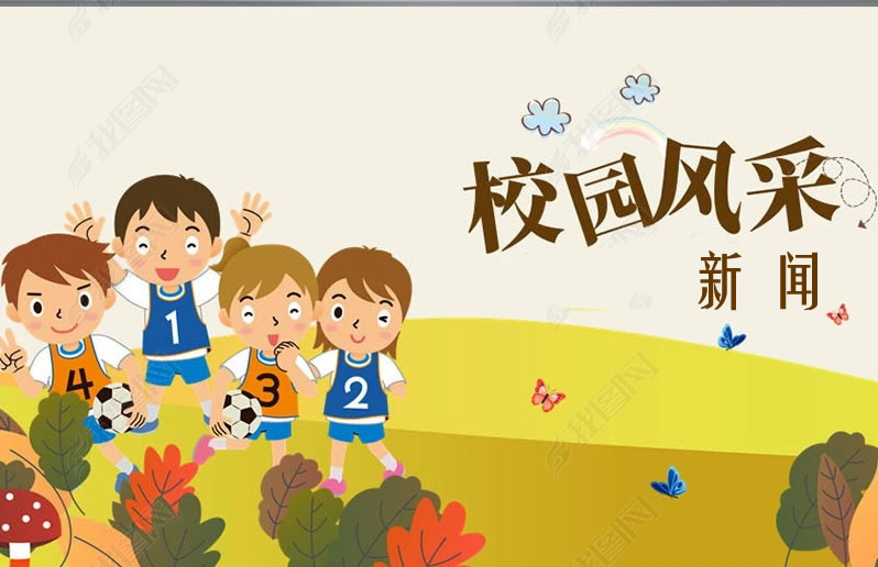best365中国官方网站工作动态 第1期