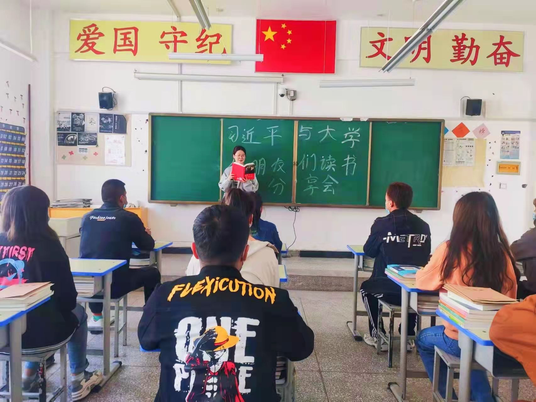 best365中国官方网站举办“牢记领袖教导，分享青春感悟”--《习近平与大学生朋友们》精读大赛