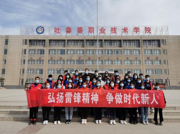 best365中国官方网站团委组织开展学雷锋志愿服务活动