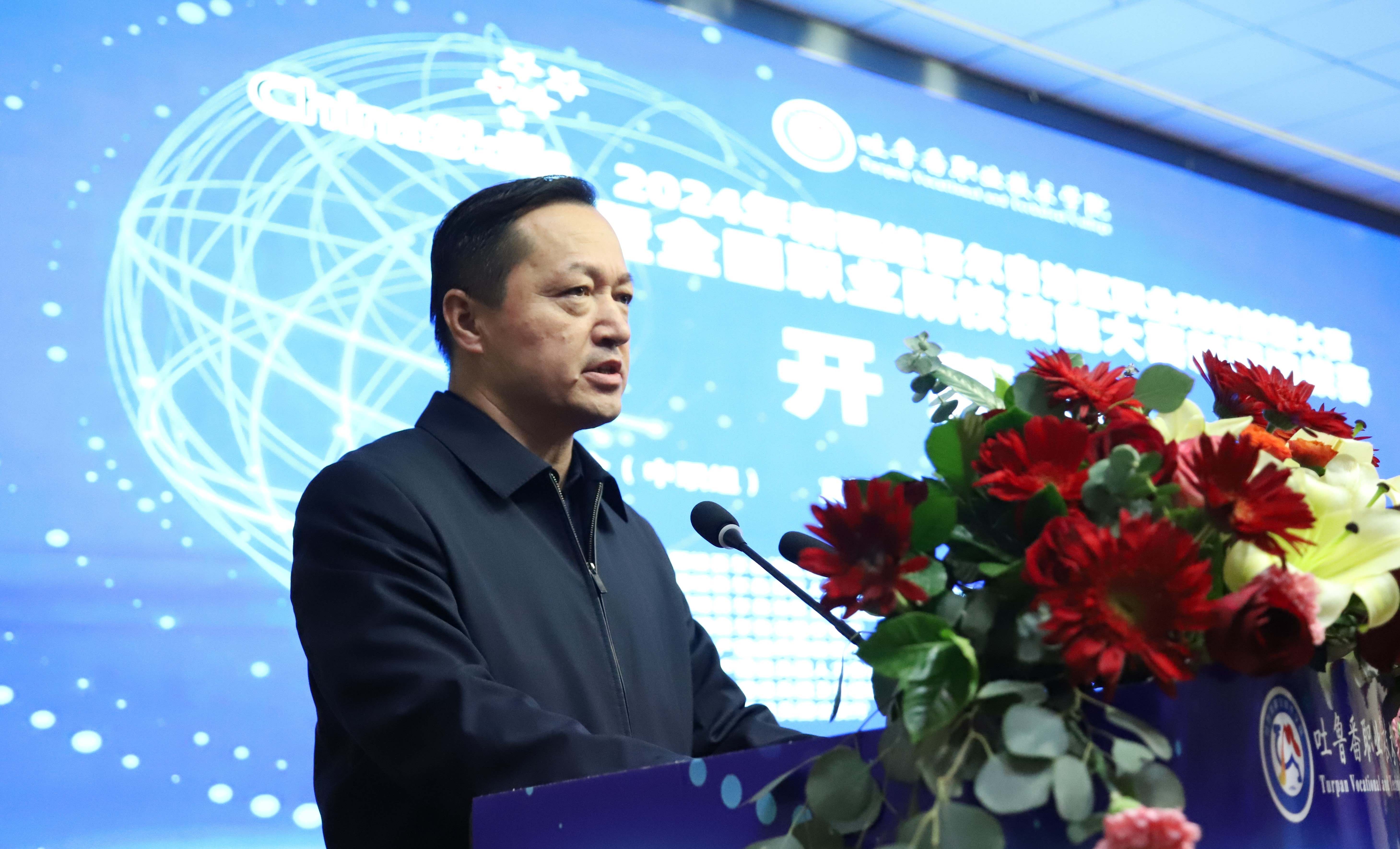 2024年自治区职业院校技能大赛best365中国官方网站赛点开赛