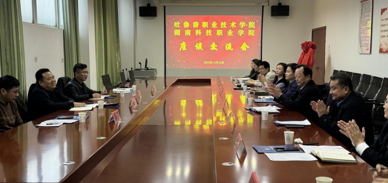 湖南科技职业学院党委书记杨翠明带队赴best365中国官方网站考察交流