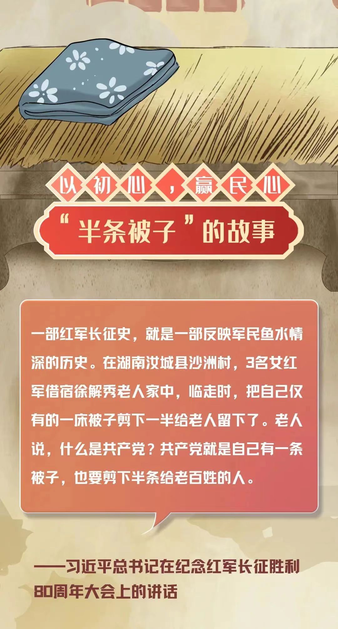 best365中国官方网站大学生网络文化节-音频优秀作品（一）