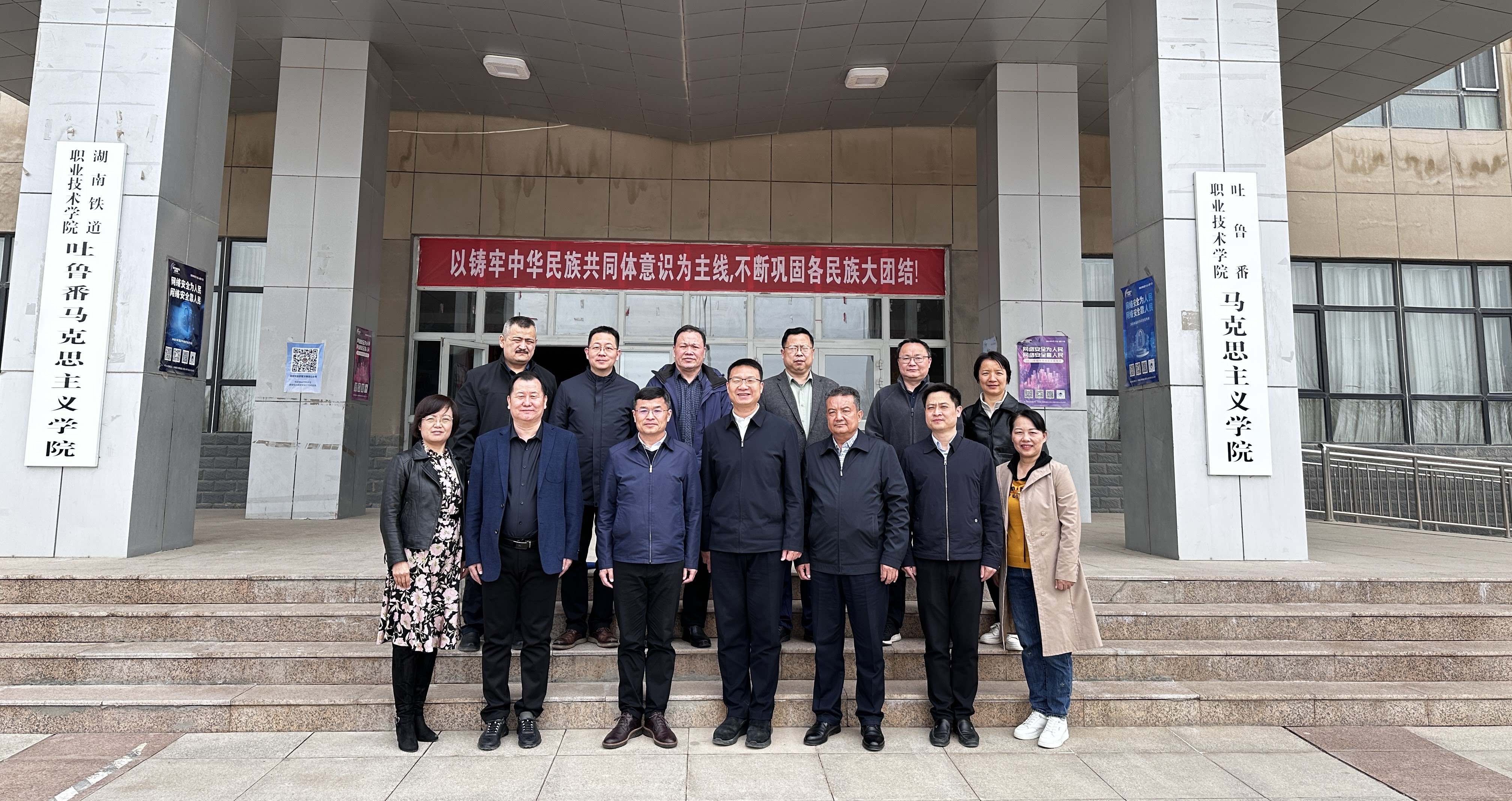 长沙民政职业技术学院李斌书记一行莅临best365官网调研交流
