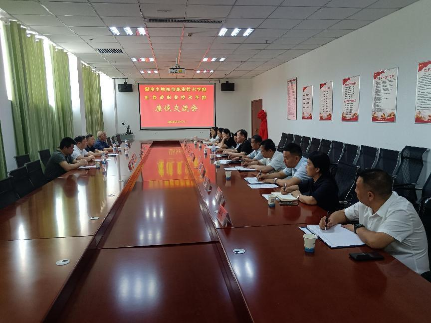 风雨同舟路 共叙两地情 湖南生物机电职业技术学院党委书记毛祥成一行莅临best365官网调研交流
