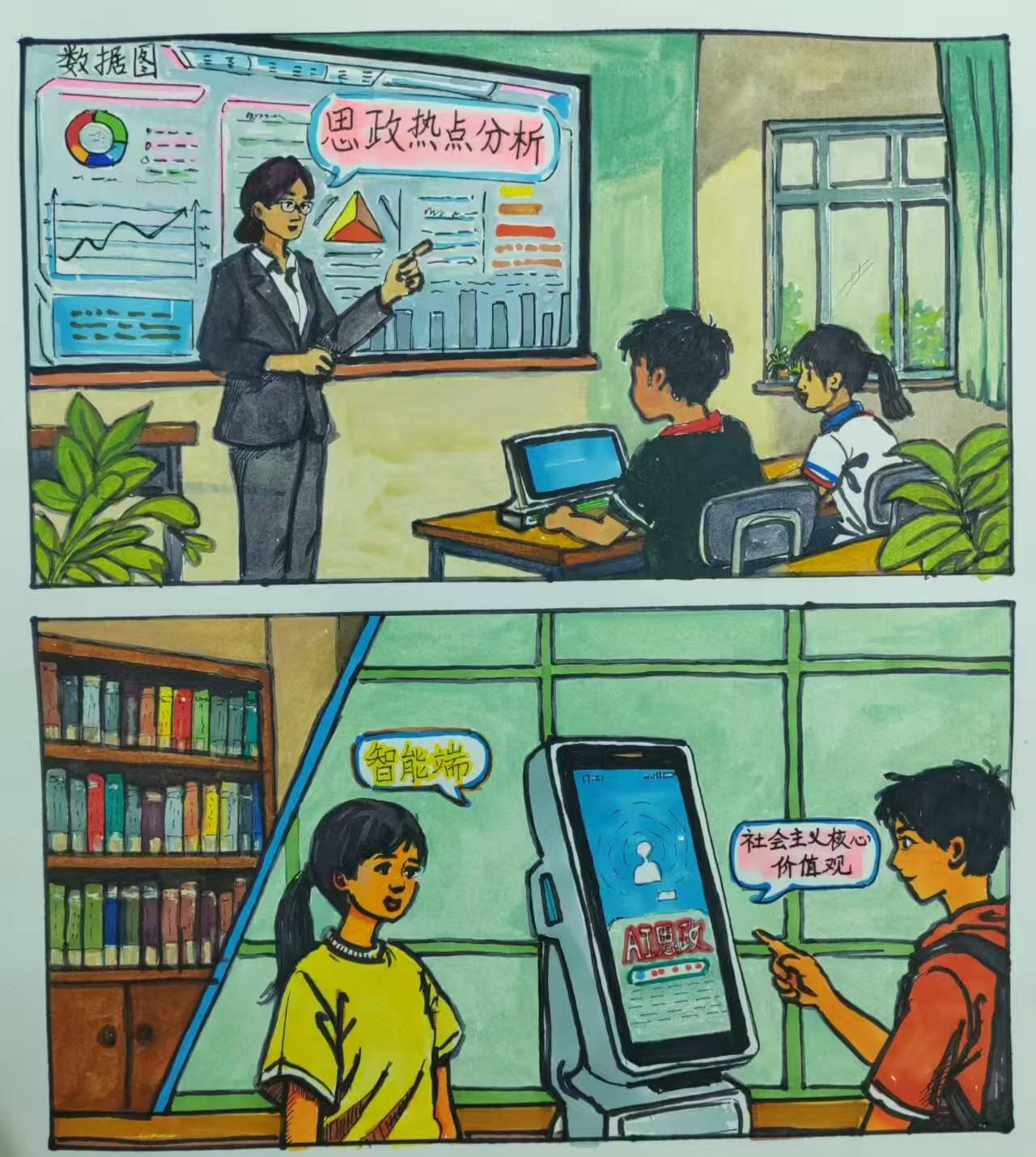 best365中国官方网站网络优秀作品-网图新视界作品展示(二)