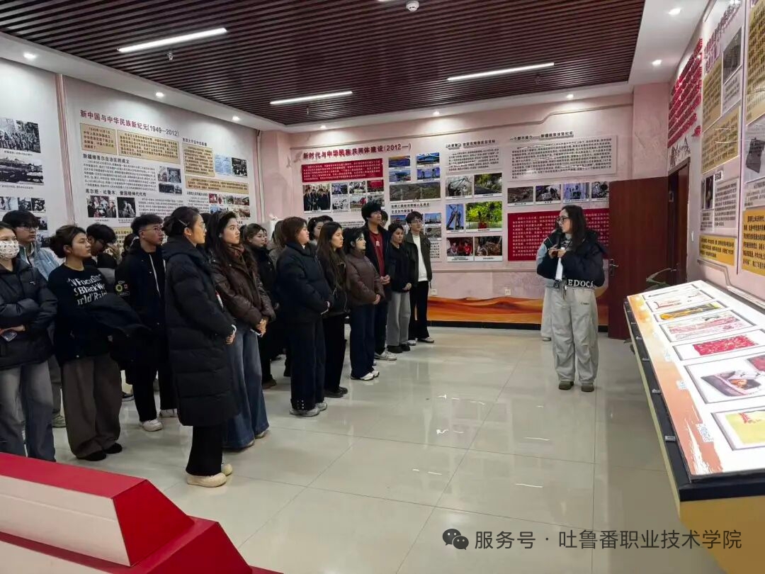 best365中国官方网站团学党支部开展“以青春之力 铸牢中华民族共同体意识” 主题党日活动