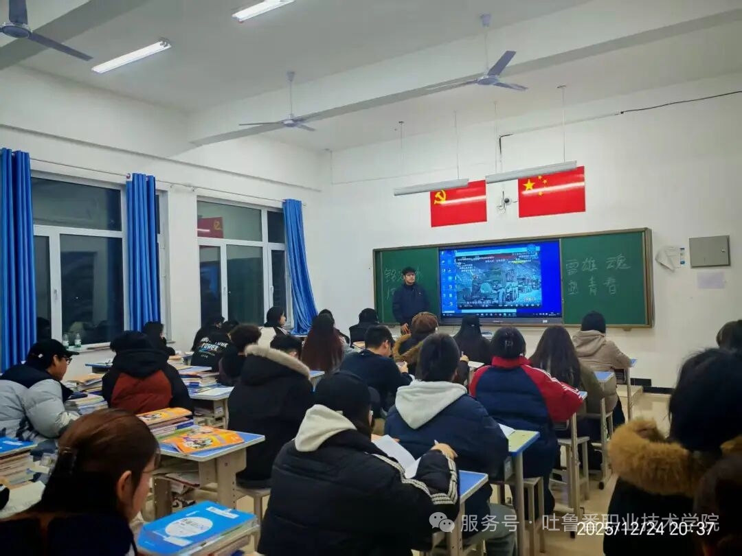 best365中国官方网站开展“铭记冰雪雄魂 熔铸火热青春”纪念长津湖战役胜利75周年主题团日活动