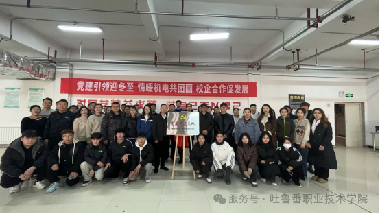 党建共建谋发展，校企合作共育人：best365中国官方网站首个校企党建共建基地揭牌仪式 顺利举行