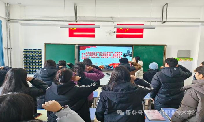 铭记历史 砥砺前行——best365中国官方网站组织开展“青春铸忠魂 公祭守初心” 国家公祭日主题团日活动