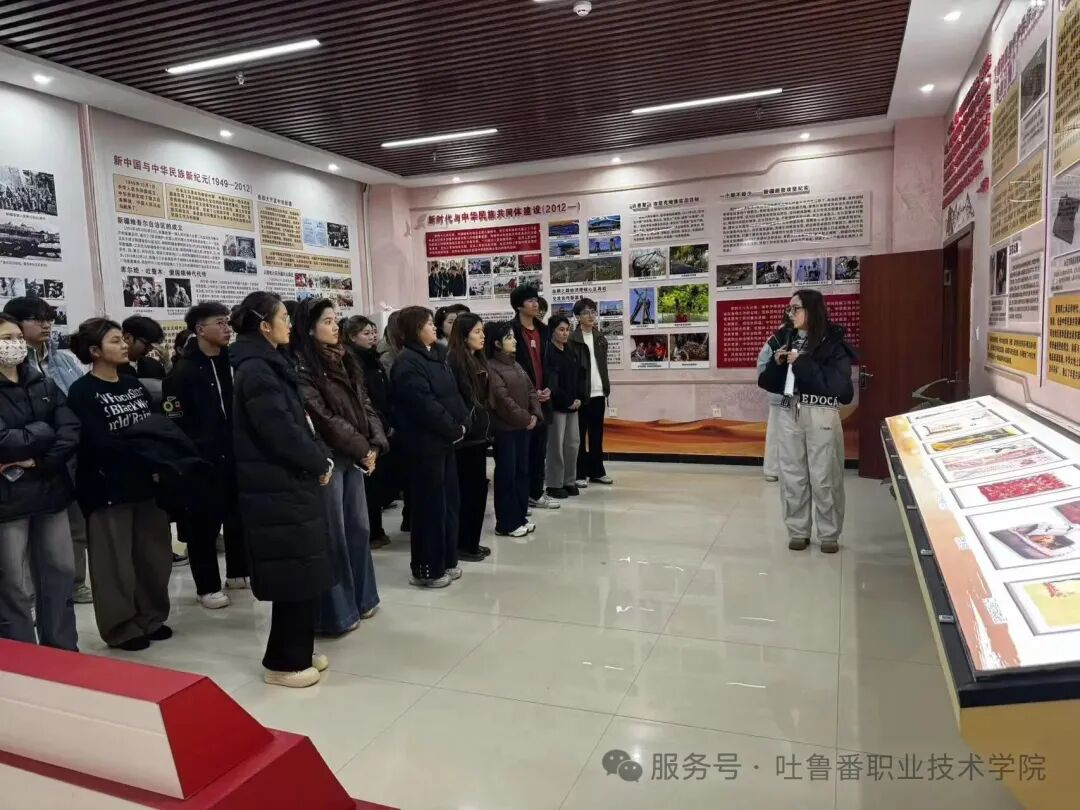 best365中国官方网站团学党支部开展“以青春之力 铸牢中华民族共同体意识” 主题党日活动