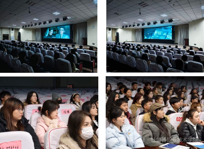 best365中国官方网站组织第七期青马班学员开展红色主题观影教育活动