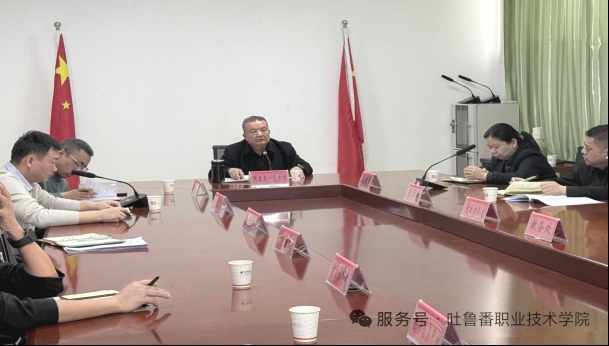 凝心聚力启新程！best365中国官方网站召开2026年度首次智慧校园建设推进会