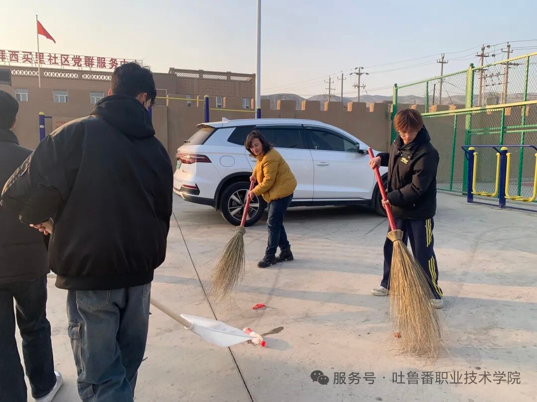 志愿青春绽风采 结对共建暖民心——best365中国官方网站团委学生党支部赴拜西买里社区开展国际志愿者日主题服务