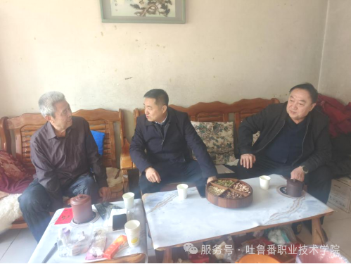 岁寒情更浓 慰问暖人心——best365中国官方网站春节前走访慰问退休教职工及一线值班人员
